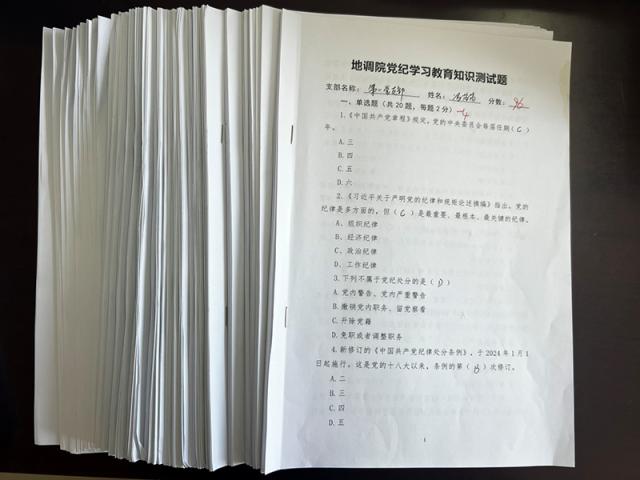 禁闻网
校徽.gif